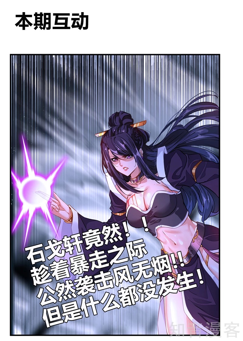 Jueshi Guzun Chapter 08 Bahasa Indonesia